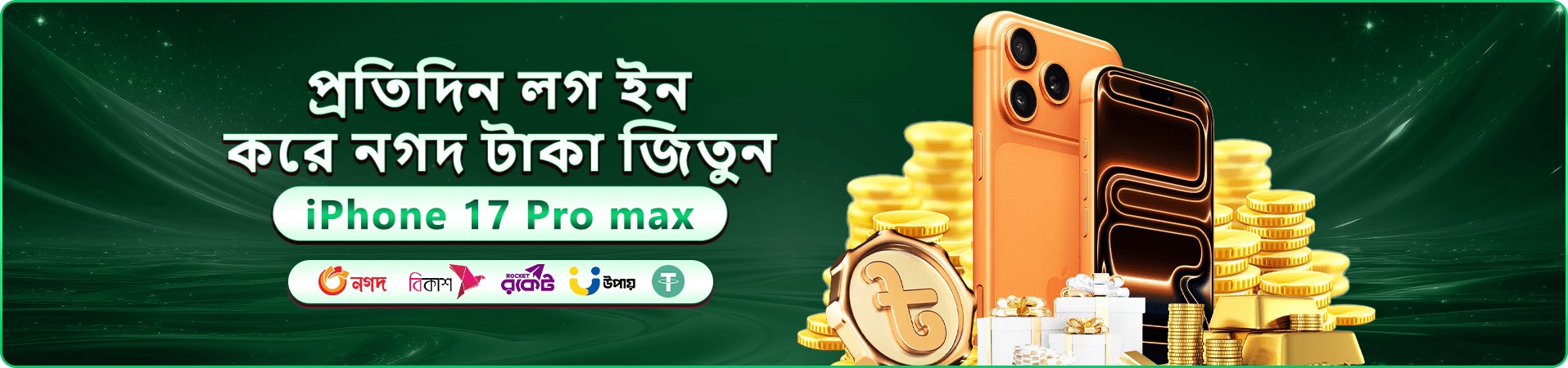 7betbd ক্যাসিনো প্রচারণা ব্যানার