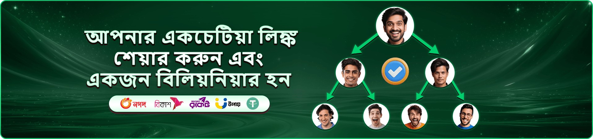 7betbd app ডাউনলোড ব্যানার