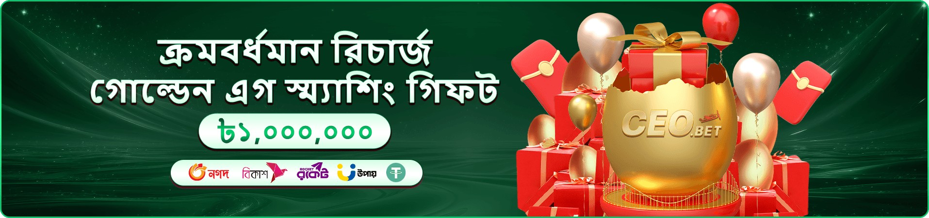 7betbd ফ্যান ট্যান লাইভ ক্যাসিনো ব্যানার